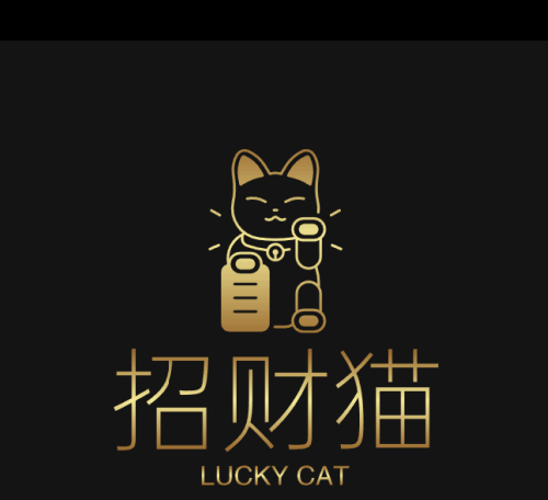 招财猫