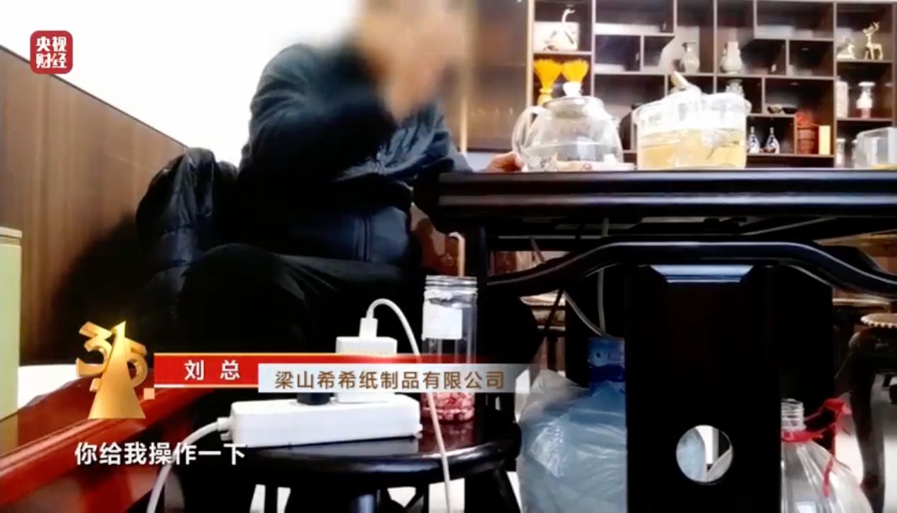 315晚会曝光第一个行业乱象：卫生巾、纸尿裤残次料 竟被翻新“二次销售”