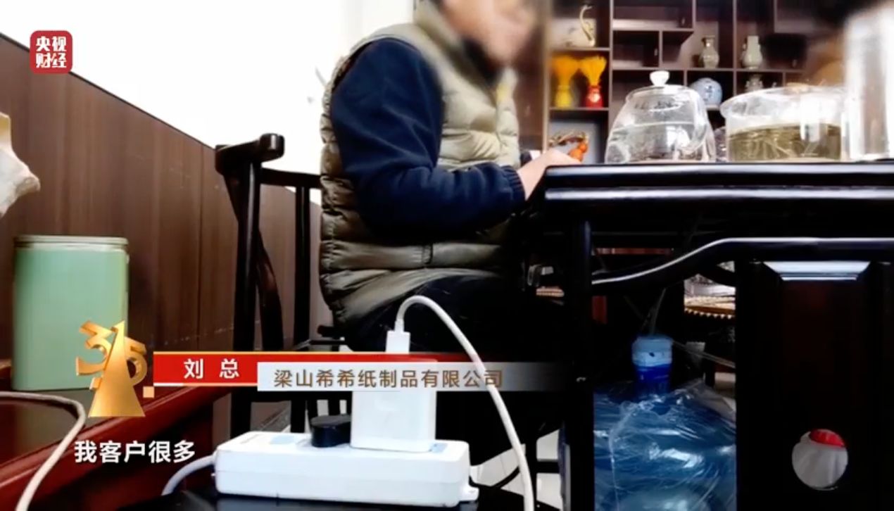 315晚会曝光第一个行业乱象：卫生巾、纸尿裤残次料 竟被翻新“二次销售”