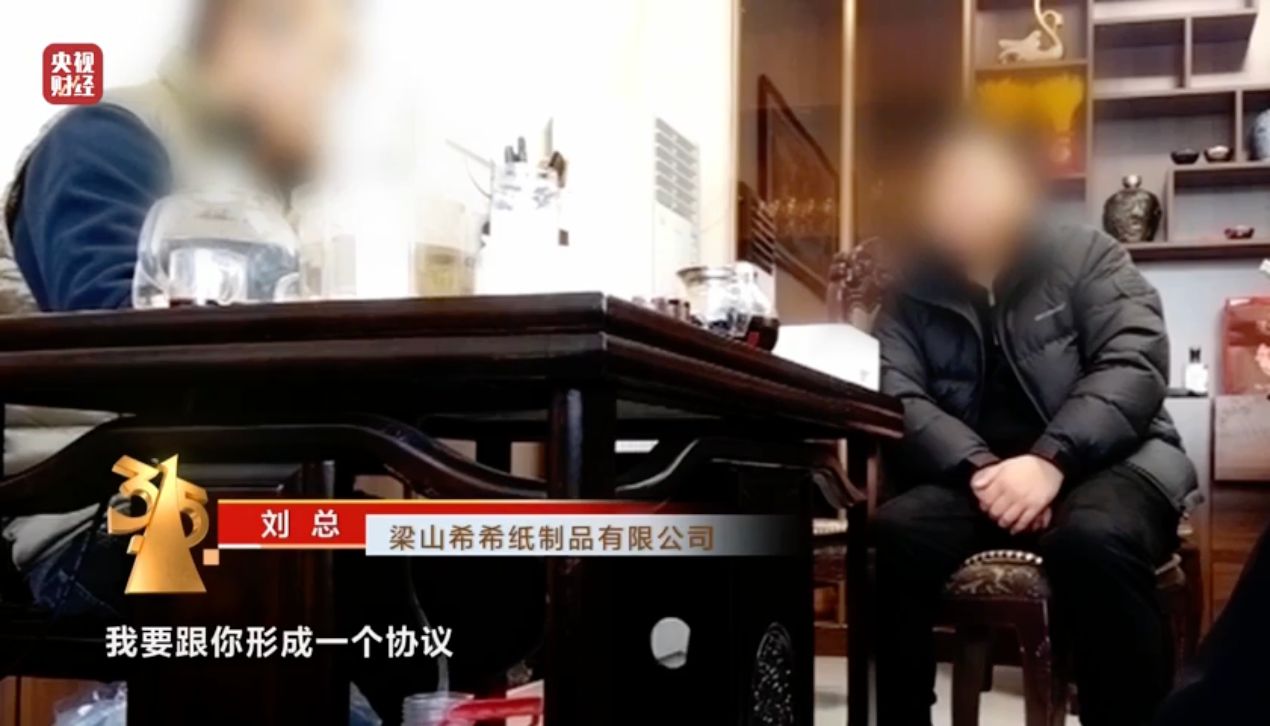 315晚会曝光第一个行业乱象：卫生巾、纸尿裤残次料 竟被翻新“二次销售”
