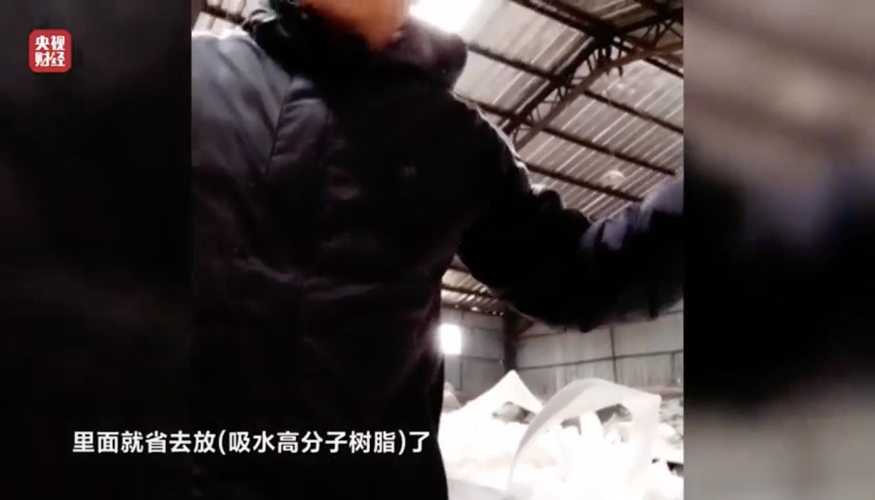 315晚会曝光第一个行业乱象：卫生巾、纸尿裤残次料 竟被翻新“二次销售”