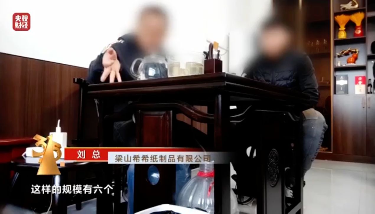 315晚会曝光第一个行业乱象：卫生巾、纸尿裤残次料 竟被翻新“二次销售”