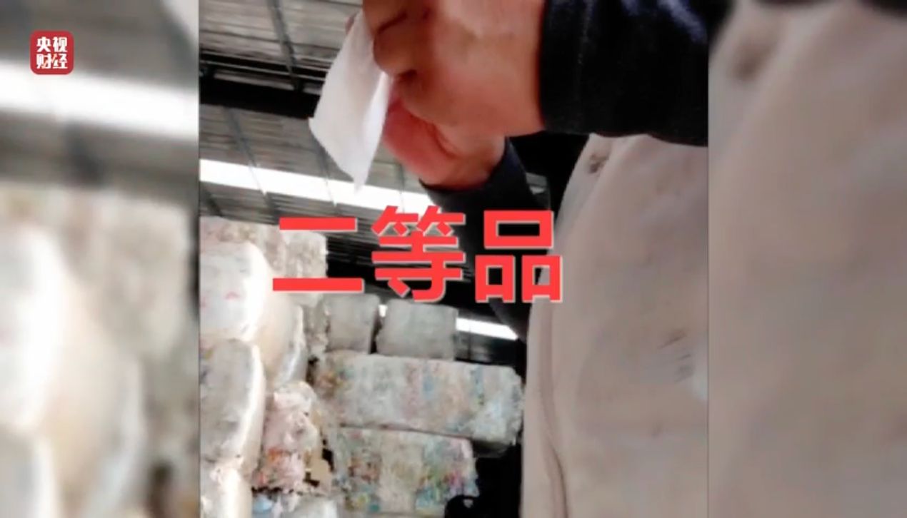 315晚会曝光第一个行业乱象：卫生巾、纸尿裤残次料 竟被翻新“二次销售”