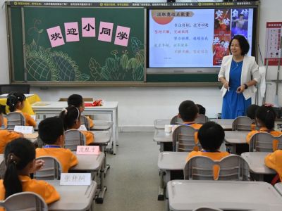 奋进强国路 阔步新征程