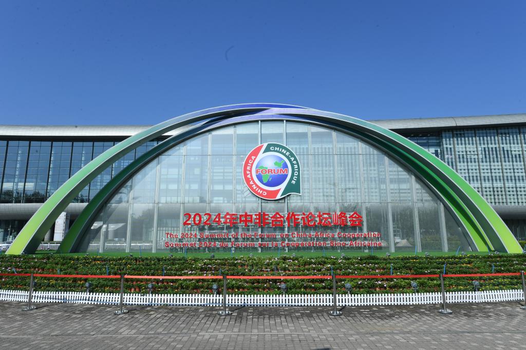 奋进强国路 阔步新征程
