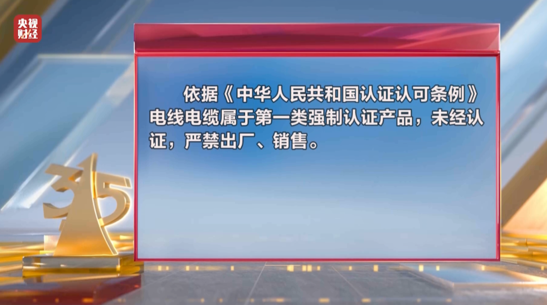 3·15晚会再次剑指！危险的“它”，被公然售卖！