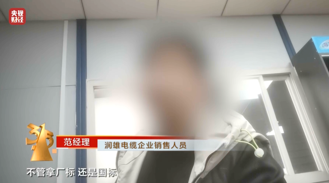3·15晚会再次剑指！危险的“它”，被公然售卖！