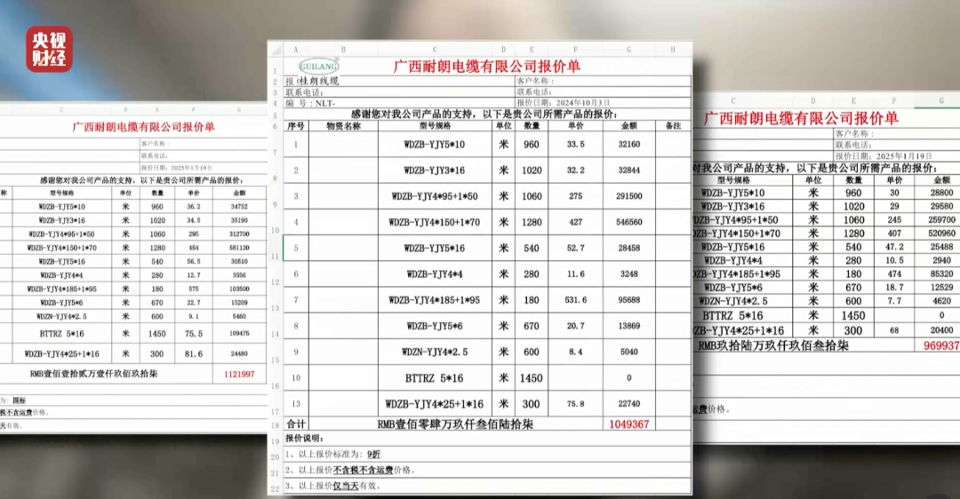 3·15晚会再次剑指！危险的“它”，被公然售卖！