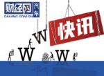 奥乐齐“出沪”：江苏双店即将落地