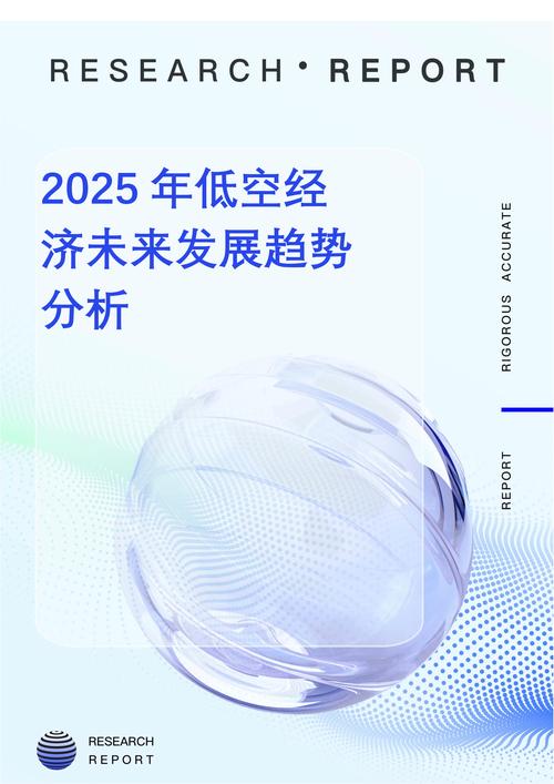 低空经济为经济发展添活力 2026年市场规模或超万亿