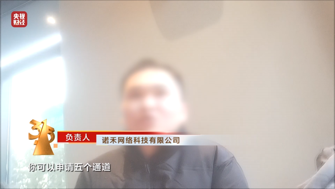 3·15晚会丨“一天流水20亿元”！手机抽奖“疯狂敛财”