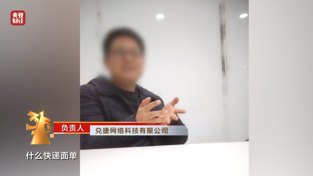 3·15晚会丨“一天流水20亿元”！手机抽奖“疯狂敛财”