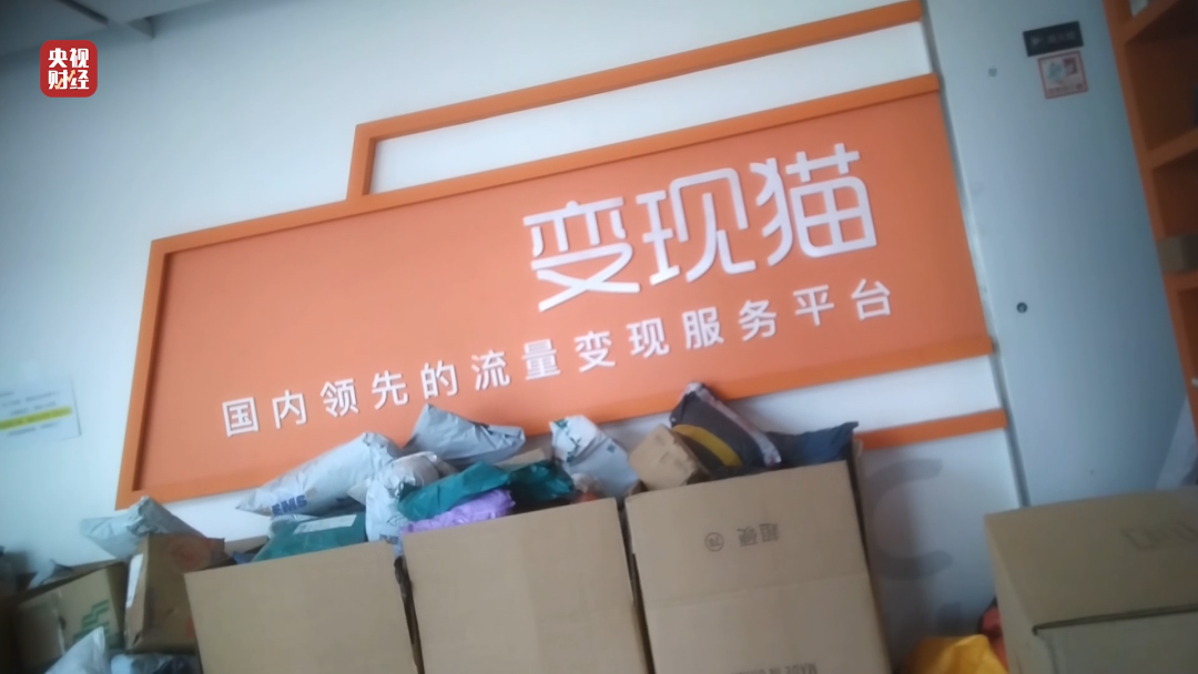 3·15晚会丨“一天流水20亿元”！手机抽奖“疯狂敛财”