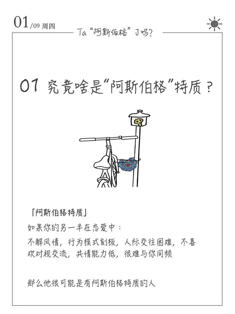 伴游伴侣的相处之道