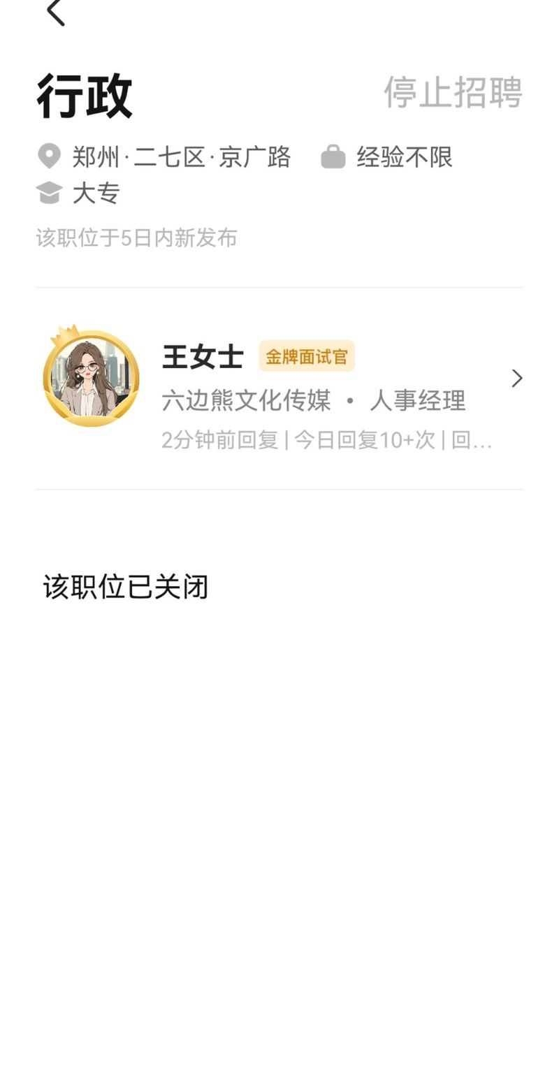 ‌河南大圈小圈招聘伴游 - ‌河南/全国 / 纯出中大圈女孩招聘伴游一单一结