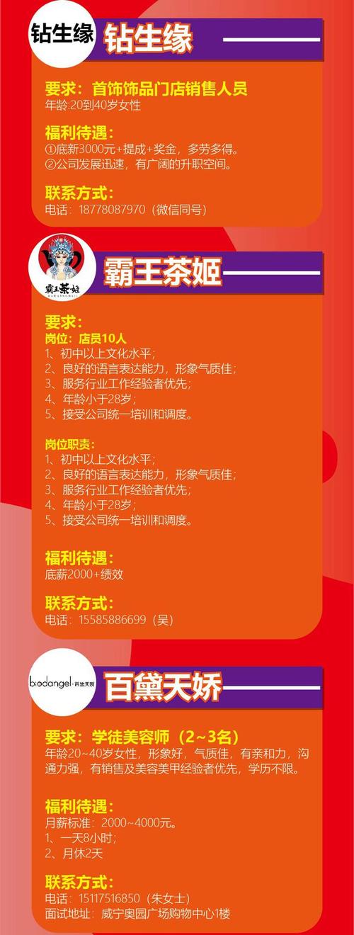 沧县‌大圈小圈招聘伴游 - 沧县‌/全国 / 纯出中大圈女孩招聘伴游一单一结