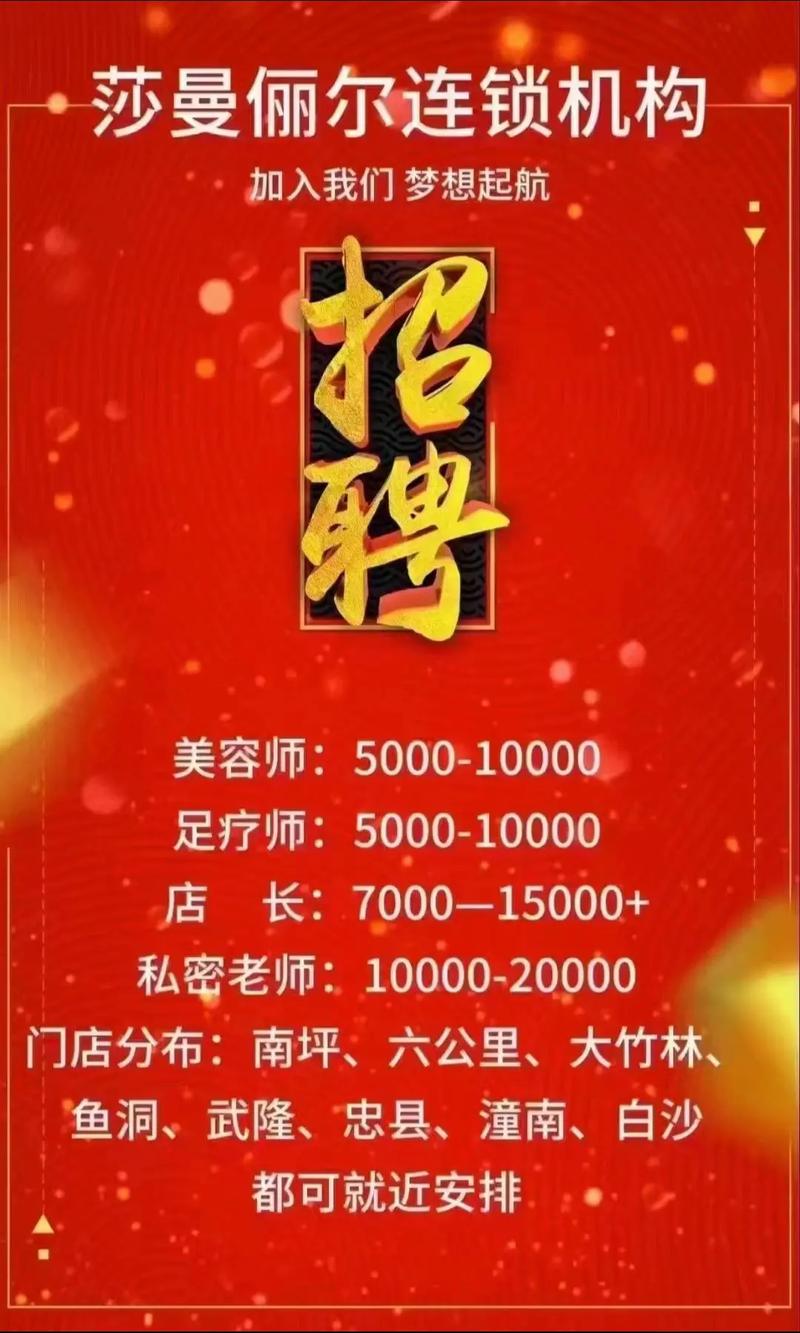 泰宁县‌纯出大圈招聘 | 泰宁县‌招聘纯出伴游女孩 / 大圈伴游女孩招聘日结