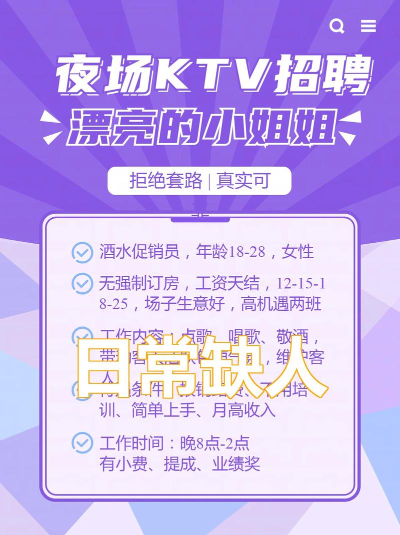 荆门掇刀区红星时代广场NEOROOM招聘大圈纯出女孩/接待,加入团队助力职业登上更高峰