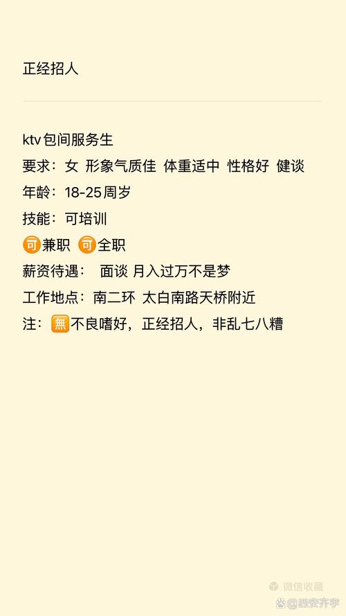 揭阳十八先生大圈女孩一单一结招聘,广东揭阳大圈女孩一单一结招聘大圈纯出女孩/日结ww伴游