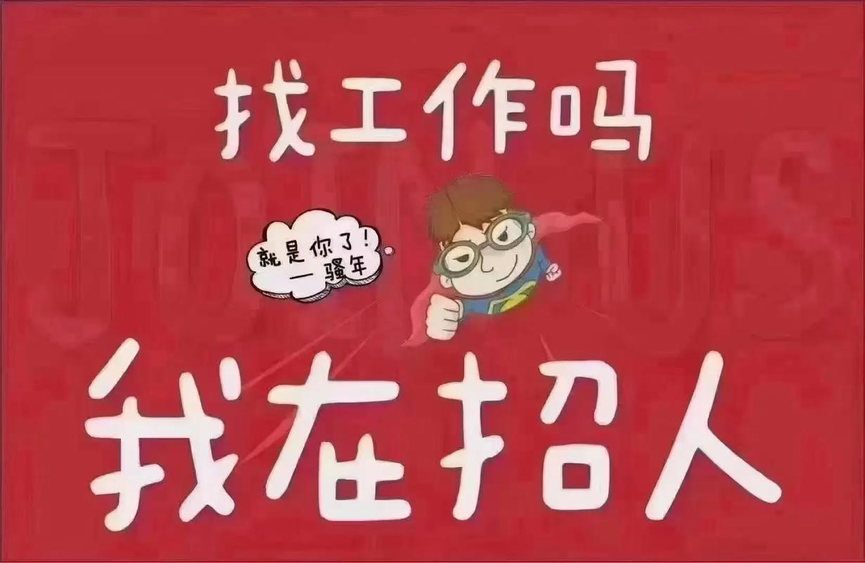 吉安TIMICLUB大圈纯出女孩招聘,提供住宿,与大咖同行,共创好未来