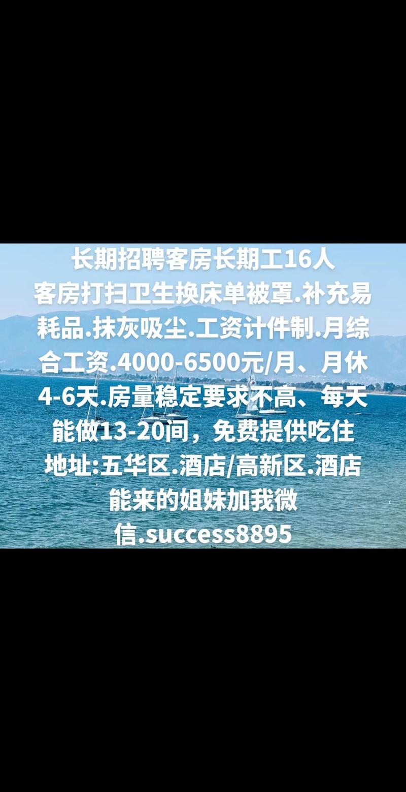 新乡大圈女孩招聘深圳酒店纯出女孩招聘成都酒店日结2000一单一结招聘酒水江浙沪伴