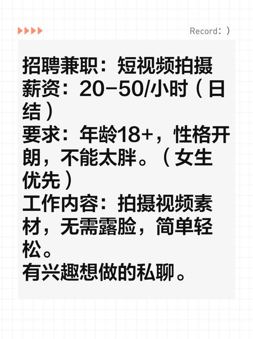 南平大圈女孩招聘深圳酒店纯出女孩招聘成都酒店日结2000一单一结招聘兼职,薪资日