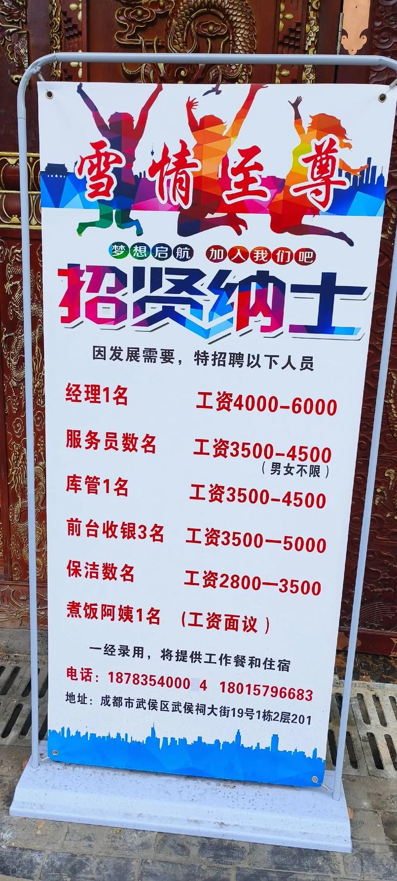 玉溪大圈女孩招聘深圳酒店纯出女孩招聘成都酒店日结2000一单一结招聘私人伴游招聘