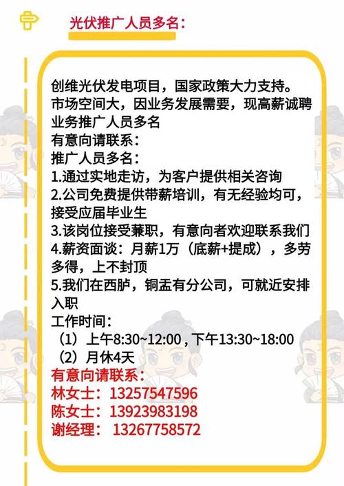 兰州时代公馆伴游招聘一单一结广州伴游兼职招聘杭州大圈招聘伴游招聘兼职,薪资日结,舒适空间舒展职场疲惫的身躯
