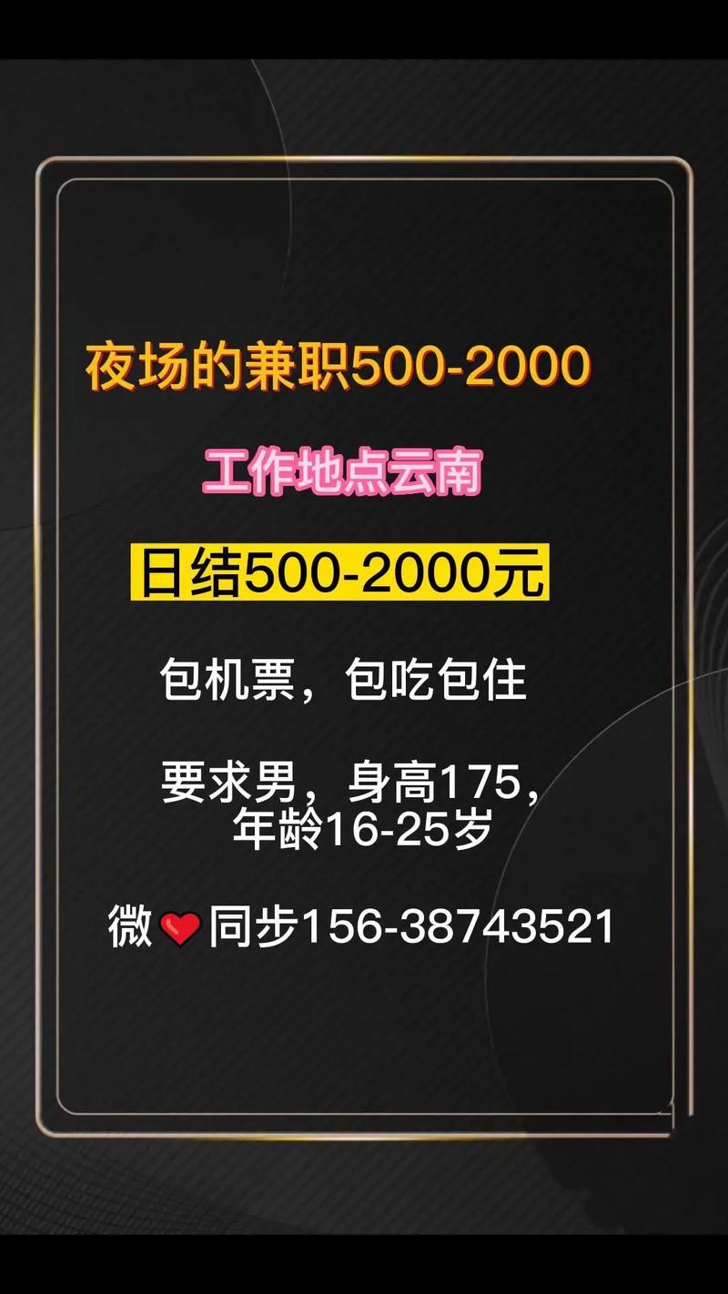 景德镇大圈女孩招聘深圳酒店纯出女孩招聘成都酒店日结2000一单一结招聘兼职/全国伴游大圈招聘苏州商务纯出大圈招聘长沙WW伴游,高端客户云集诚邀您加入我们