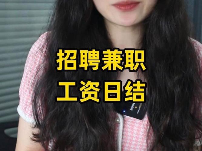 大同大圈女孩招聘深圳酒店纯出女孩招聘成都酒店日结2000一单一结招聘兼职/纯出伴