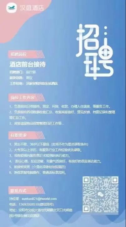惠州大圈女孩招聘深圳酒店纯出女孩招聘成都酒店日结2000一单一结招聘,惠州商务伴游招聘北京商务ww伴游招聘大圈[可兼职/包吃住], 颜值实力双在线,岗位任君挑选