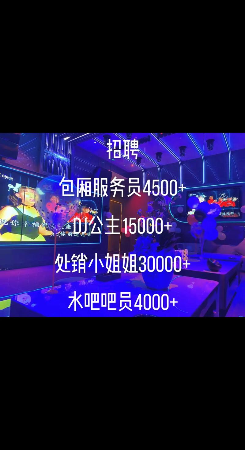 巴彦淖尔大圈女孩招聘深圳酒店纯出女孩招聘成都酒店日结2000一单一结招聘,巴彦淖