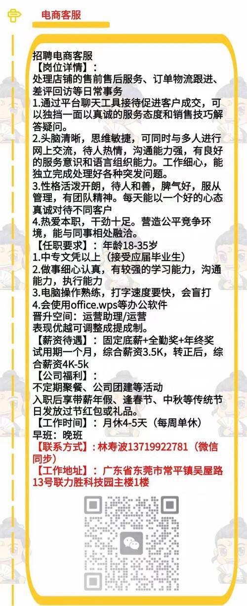 云浮SKYMONKEY伴游招聘一单一结广州伴游兼职招聘杭州大圈招聘伴游招聘纯出女