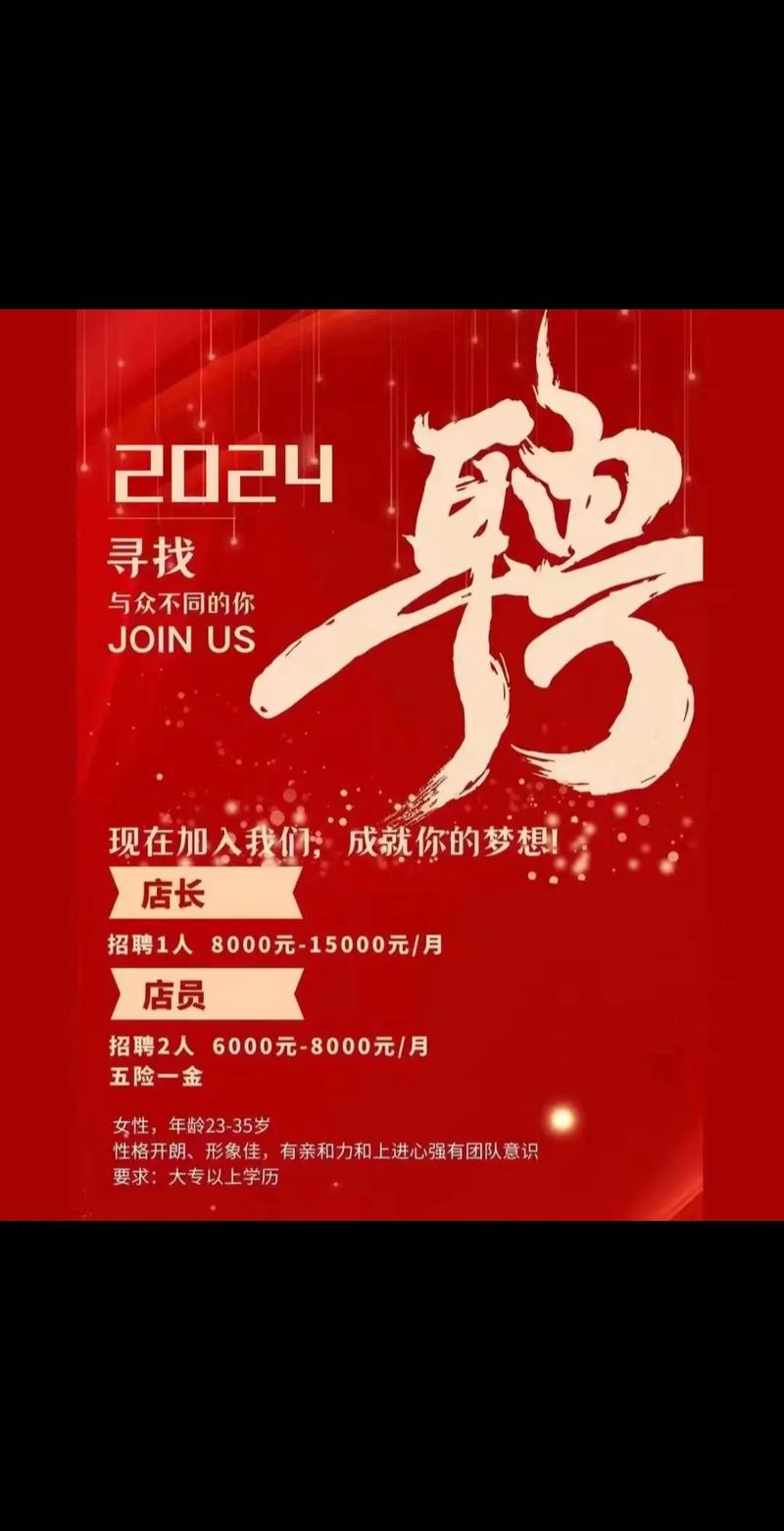 鄂州E33CLUB伴游招聘一单一结广州伴游兼职招聘杭州大圈招聘伴游招聘私人伴游招