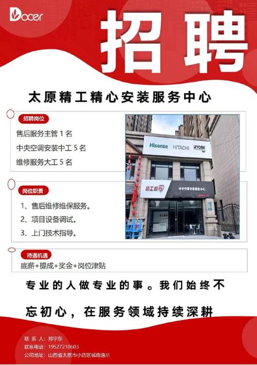 太原高端大圈招聘全国直招!北京高端大圈女孩招聘：小白逆袭成为白富美
