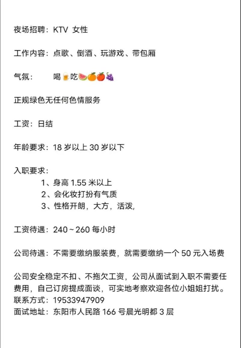 河源商务伴游招聘一单一结广州伴游兼职招聘杭州大圈招聘伴游,河源高端夜店招聘私人伴