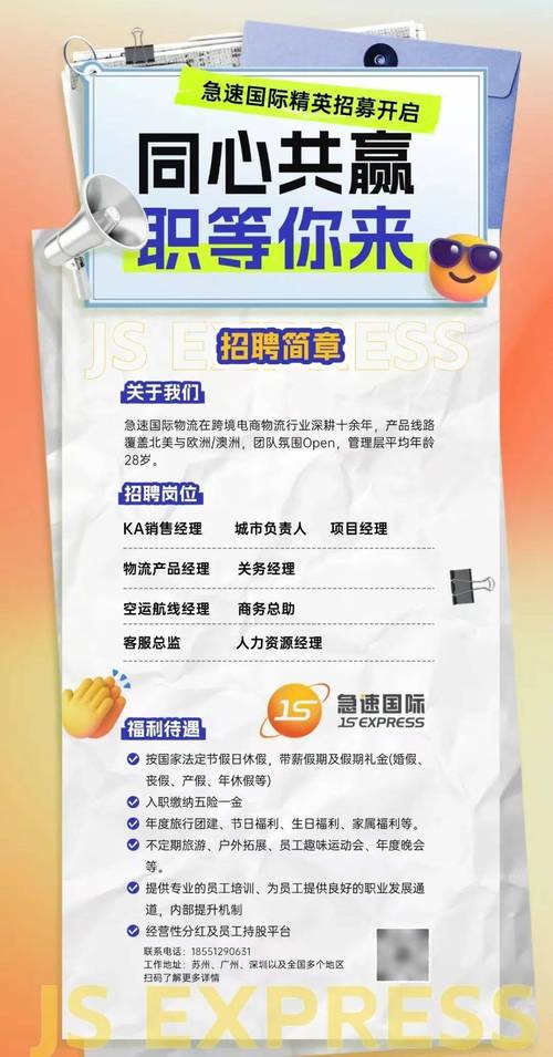 昆山一醉皇冠伴游招聘一单一结广州伴游兼职招聘杭州大圈招聘伴游招聘促销/纯出女孩招