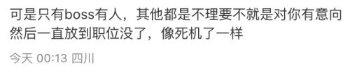 BOSS直聘：背靠打工人的生意风生水起