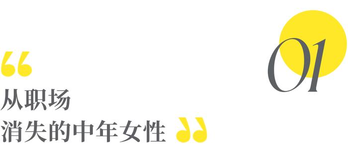 40岁以后，那些不上班的中年女性，都过得怎么样了