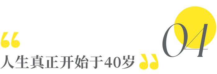 40岁以后，那些不上班的中年女性，都过得怎么样了