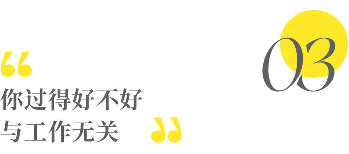 40岁以后，那些不上班的中年女性，都过得怎么样了