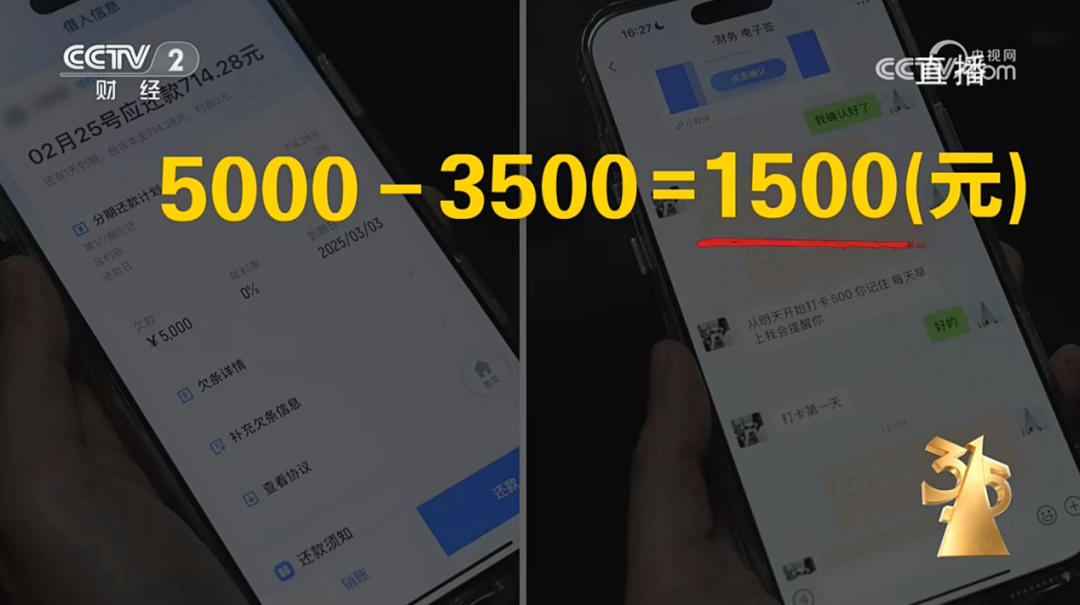 央视3·15曝光九大行业乱象!涉及这家A股公司 上交所火速出手