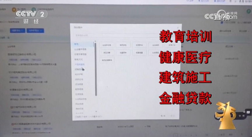 央视3·15曝光九大行业乱象!涉及这家A股公司 上交所火速出手