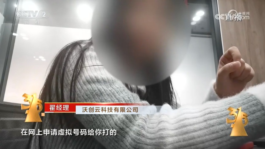 央视3·15曝光九大行业乱象!涉及这家A股公司 上交所火速出手