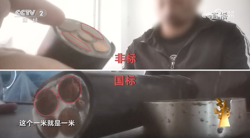 央视3·15曝光九大行业乱象!涉及这家A股公司 上交所火速出手