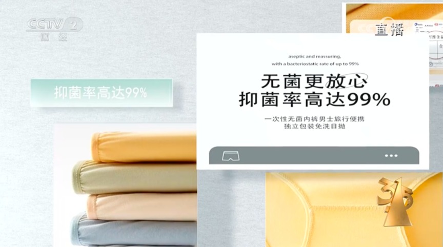 央视3·15曝光九大行业乱象!涉及这家A股公司 上交所火速出手