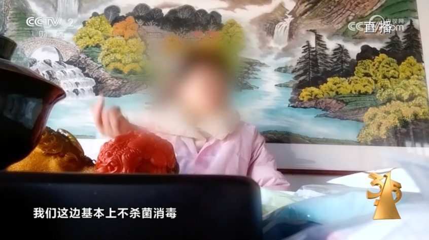 央视3·15曝光九大行业乱象!涉及这家A股公司 上交所火速出手