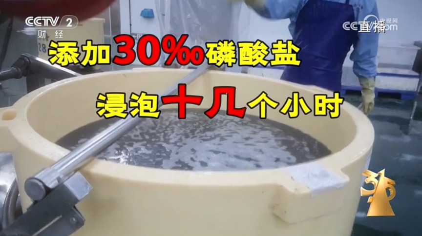 央视3·15曝光九大行业乱象!涉及这家A股公司 上交所火速出手