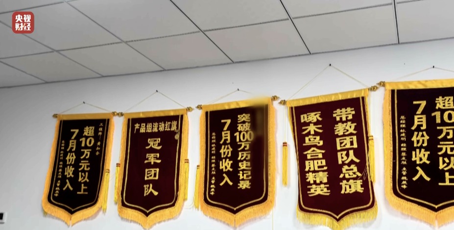 315晚会曝光第三个行业乱象：维修刺客啄木鸟 啄木鸟家庭维修只开个水龙头收费100元
