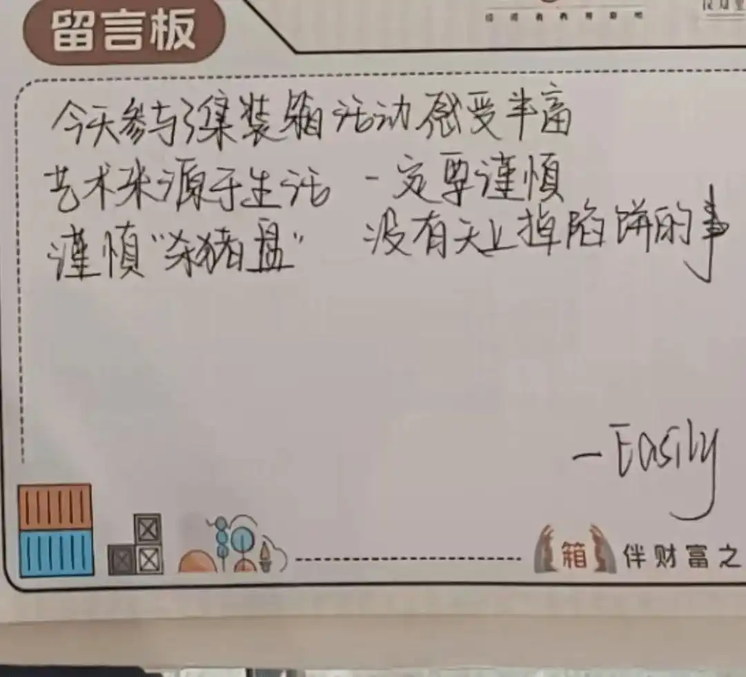 党建领航践初心，雷锋精神永传承——工银瑞信基金走进基层开展公益投教活动